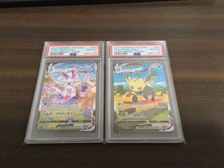 PSA10 Sylveon&LeafeonVMAX Set of 2, sequential numbers