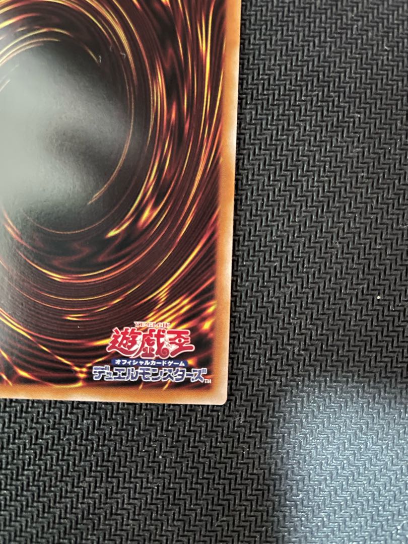 Superdreadnought Rail Cannon Juggernaut Liebe (different illustration version) Prismatic Secret Rare JP013