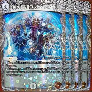 gnr set discount god's backstage god wall (copper treasure) U-foil TF14/TF20 1枚