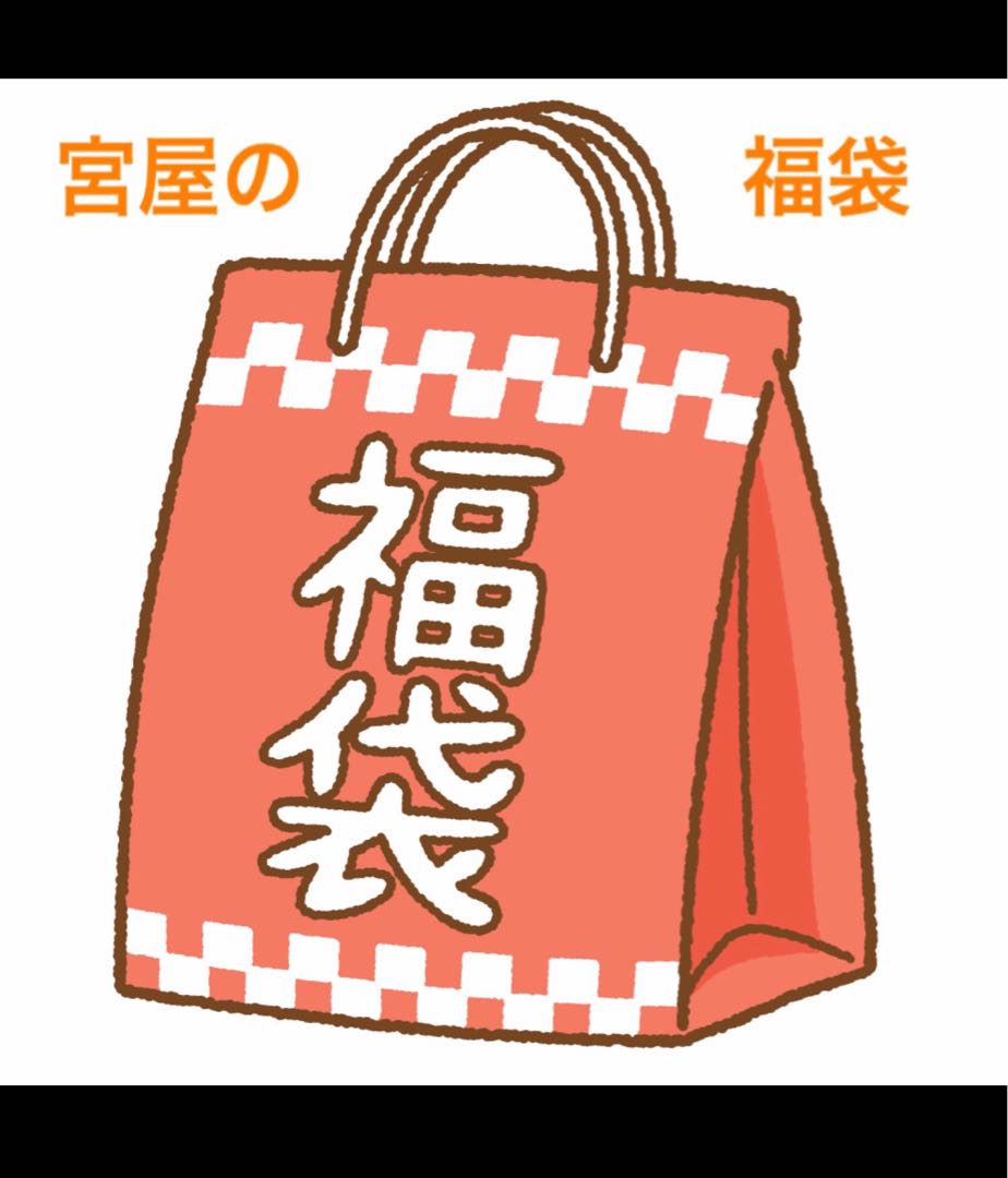Miyaya's Fukubukuro, limited time only 40,000 Psychic's items, 24/25 only, 31999 yen!　Includes 13 SR cards as omake 13枚