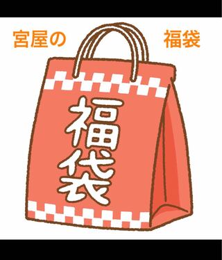 Miyaya's Fukubukuro, limited time only 40,000 Psychic's items, 24/25 only, 31999 yen!　Includes 13 SR cards as omake 13枚