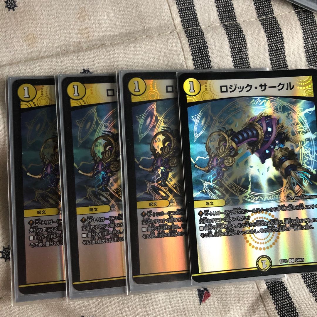 ロジックサークル