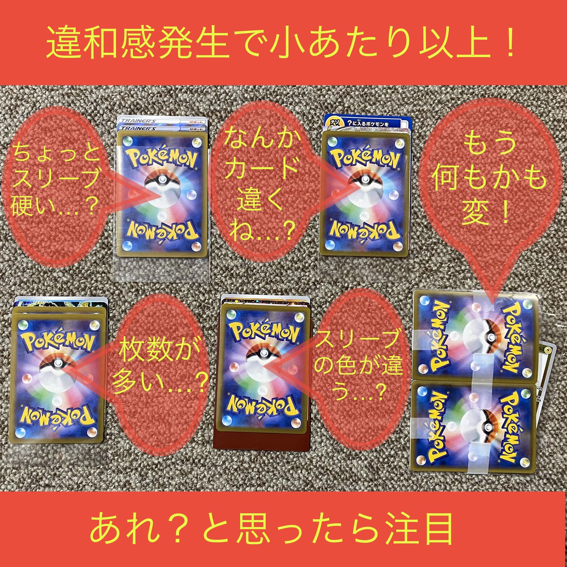 【そのまま購入用】思っていたのと違うオリパ　10口分