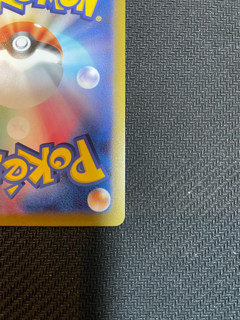CharizardVSTAR SAR 212/172 1枚