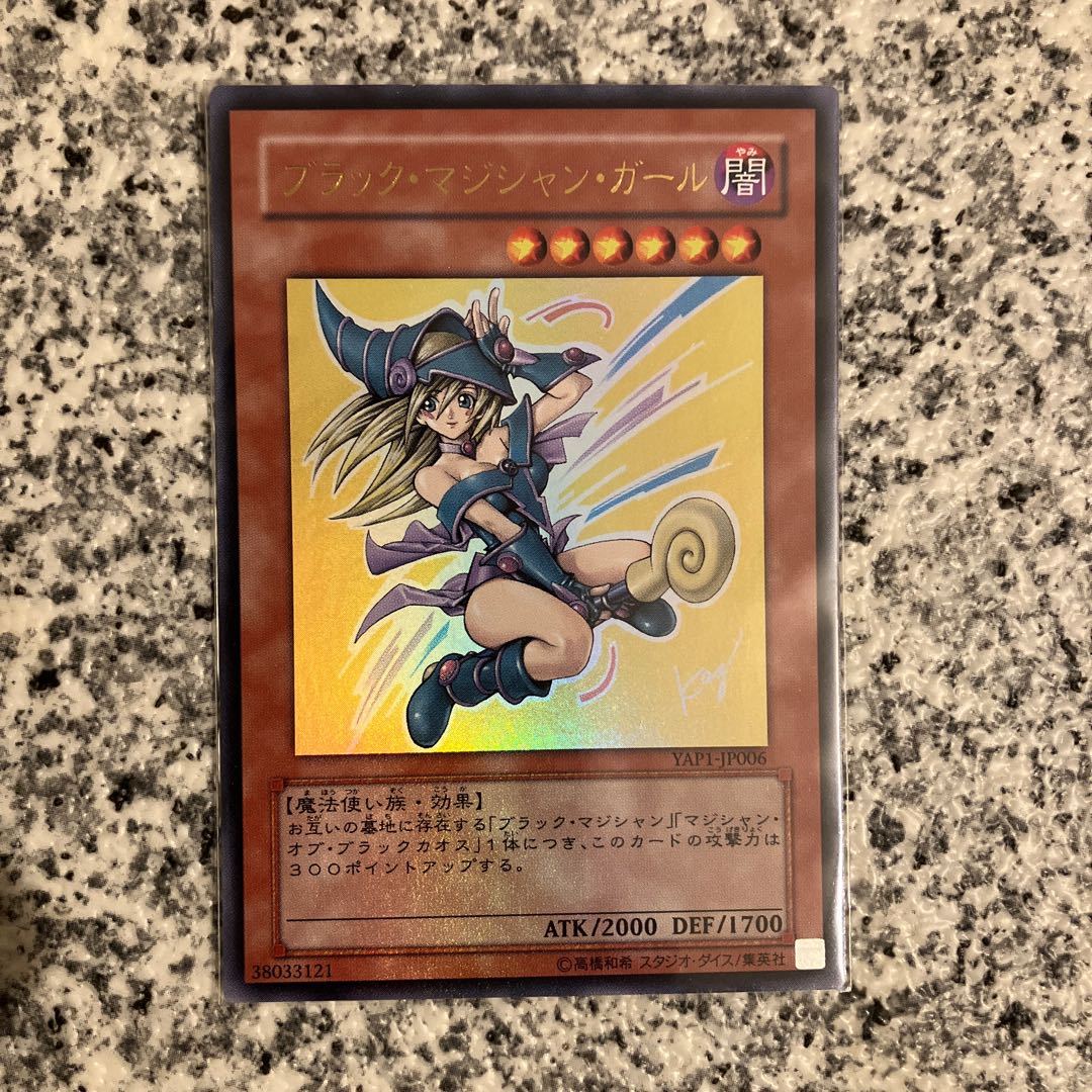 Dark Magician Girl Ultra Rare JP006