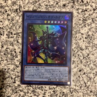 イリュージョン・オブ・カオス スーパーレア JP034