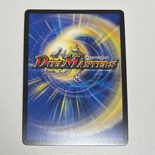 Roaring Fire Dragon Emperor Bolshak Kaiser (Secret SP Rare Spec) OR 1B/10