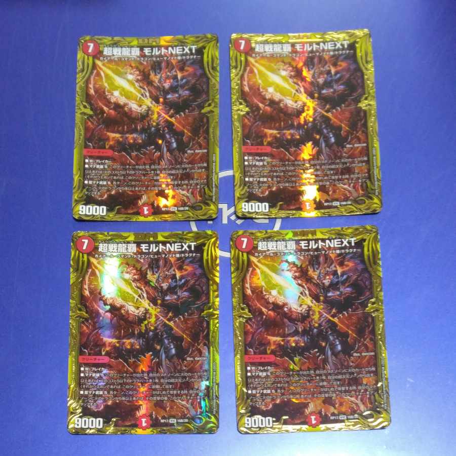 Psychic Senryu Ha Molt NEXT (20th SP Rare Spec) WVC 16B/20 4 copies