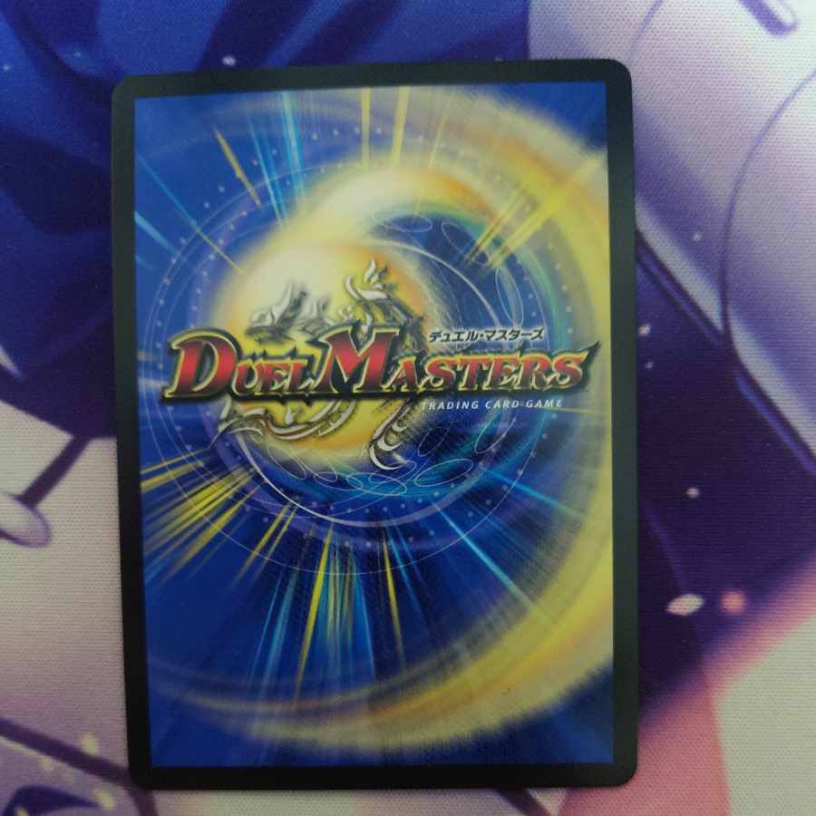 Bakuryu Ha Glenlivet / "Bakuryu Mystery, The Land of the Bakuryu! Black Extra Card