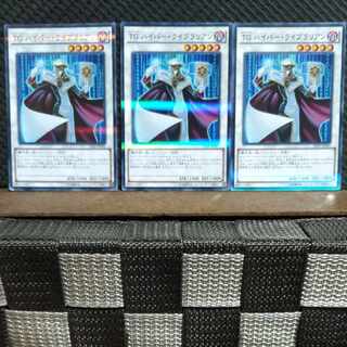 【ぽぽたん】遊戯王  TG  ハイパー・ライブラリアン   ノーパラ3枚