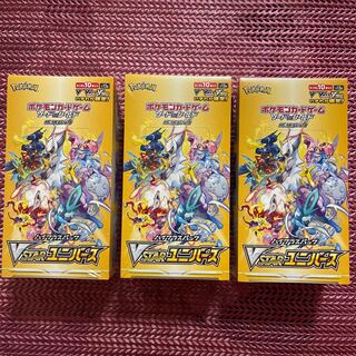 VSTARユニバース3BOXシュリンク付き