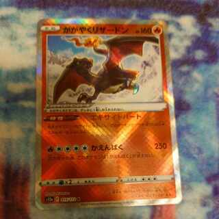 Charizard K 015/172