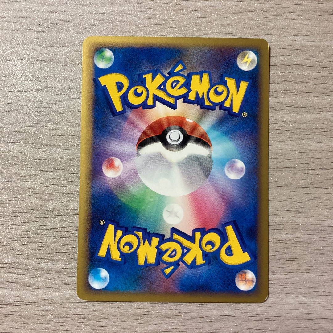 Special Price] Cyndaquil 014/070 LEGEND