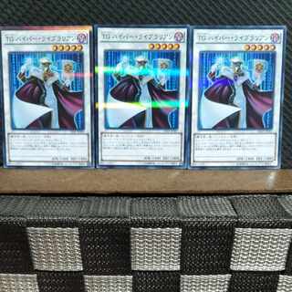 【ぽぽたん】遊戯王  4142  TG  ハイパー・ライブラリアン  ノーパラ3枚