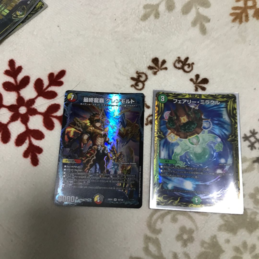 Duel Masters