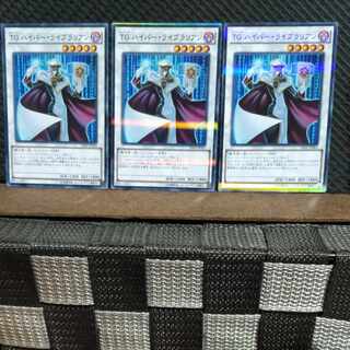 【ぽぽたん】遊戯王  7176  TG  ハイパー・ライブラリアン  ノーパラ3枚