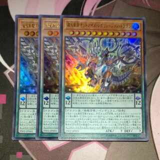 Odd-Eyes Revolution Dragon Ultra Rare JP001 3 copies