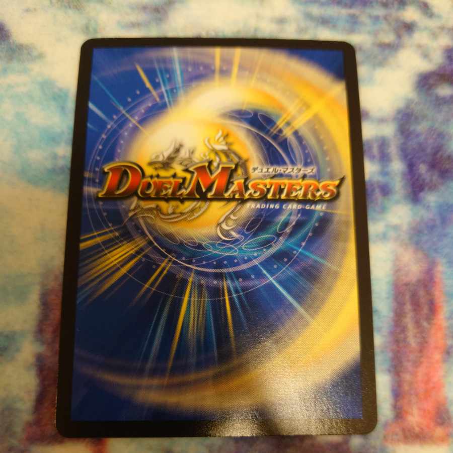 Tobi Bianca Tsubasa "Kyokutsukaze" (20th Rare Spec.) U-foil 15A/20