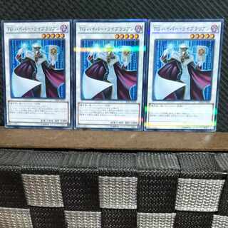 【ぽぽたん】遊戯王  7236  TG  ハイパー・ライブラリアン  ノーパラ3枚