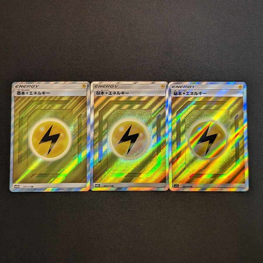 Pokémon card Basic LightningEnergy sr