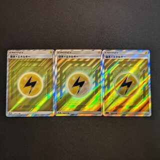 Pokémon card Basic LightningEnergy sr