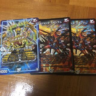 Jojo Jo Crasher Wake Mum Jackpotting