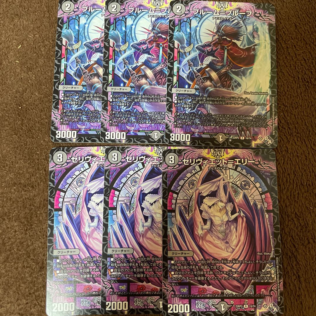 Snubbullum-Proof Celiviet-Erie