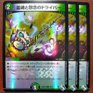 【ARS10+】迷宮の魔王 SP ARS10+】迷宮の魔王 SP ARS10+】迷宮の魔王 SP List of Japanese
