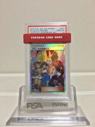 Exclusive for Mr. TANAYU PSA10 Friends of Alola