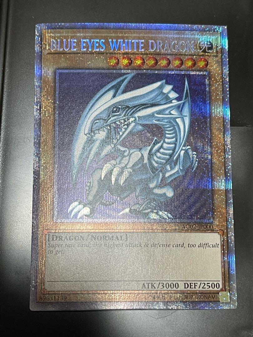 BLUE EYES WHITE DRAGON Prismatic Secret Rare JP000