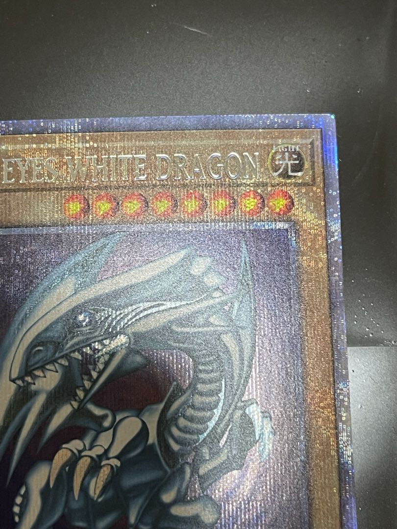 BLUE EYES WHITE DRAGON Prismatic Secret Rare JP000