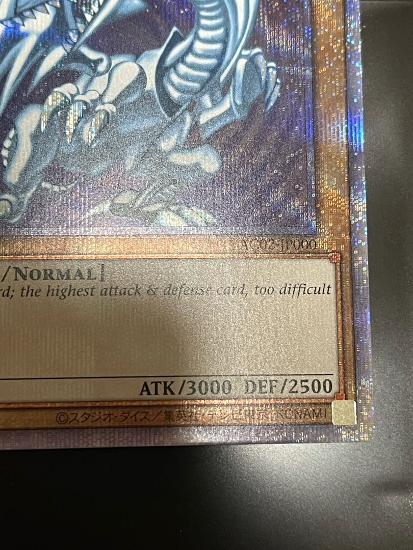 BLUE EYES WHITE DRAGON Prismatic Secret Rare JP000