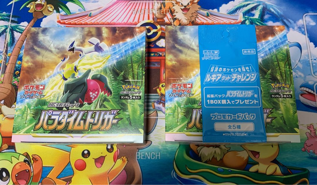 パラダイムトリガー　未開封2BOX＋プロモ1パック　シュリンクなし