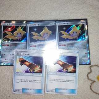 なえぞう様専用ジラーチ×2