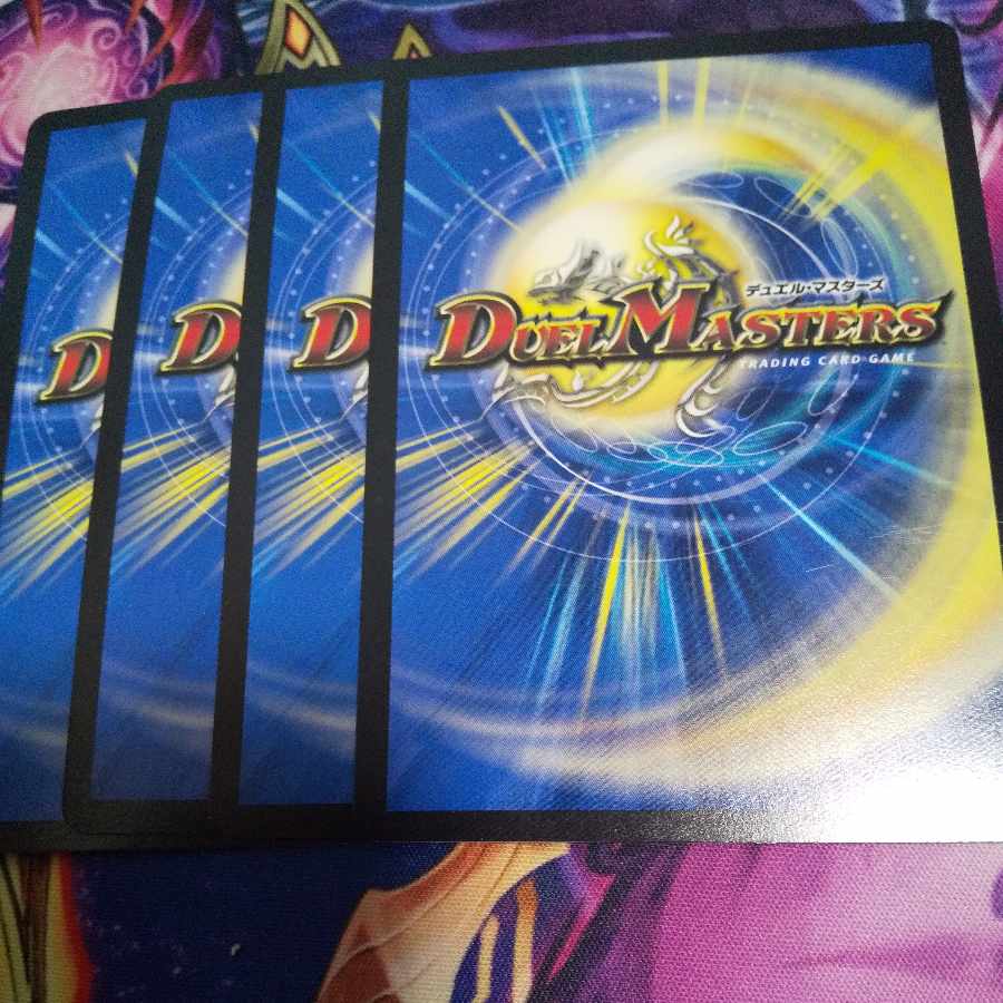 Hundred Dolls Magnum R-foil Psychic10/Psychic40 [2006].