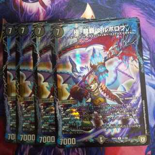 Goku Ryuha Herborov R-foil 47/69 1枚