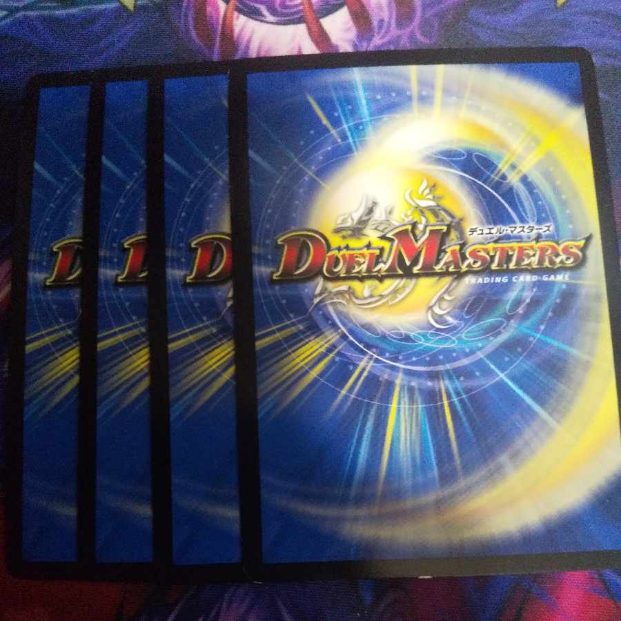 Goku Ryuha Herborov R-foil 47/69 1枚