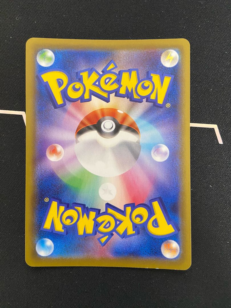 Aroma Nanny SR 086/069, exclusive for Akasama