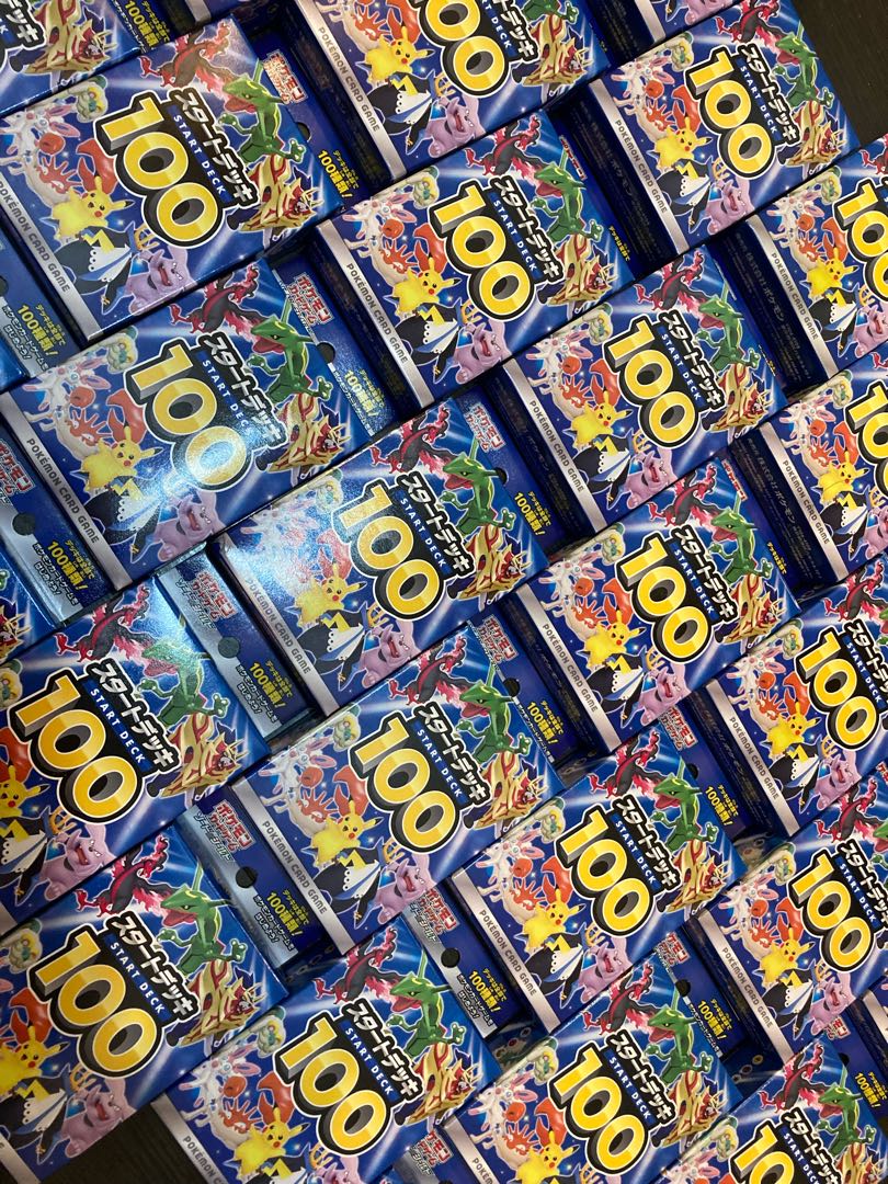 【新品未開封36個】スタートデッキ100 ポケモンセンター産 バラ売り36個未開封セット