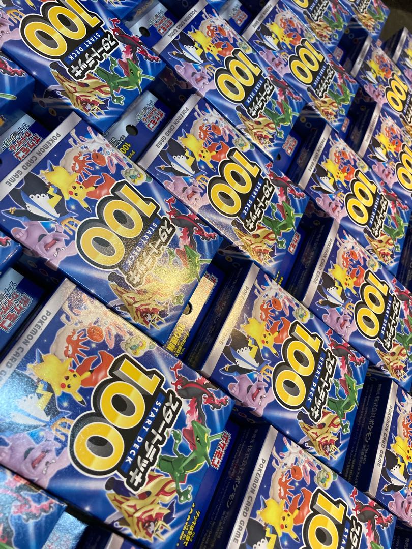 【新品未開封36個】スタートデッキ100 ポケモンセンター産 バラ売り36個未開封セット