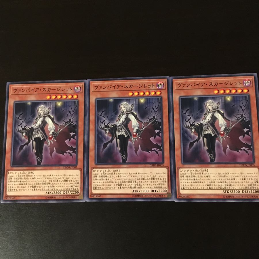 3 Vampire Scargilettes