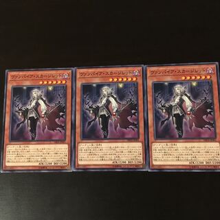 3 Vampire Scargilettes