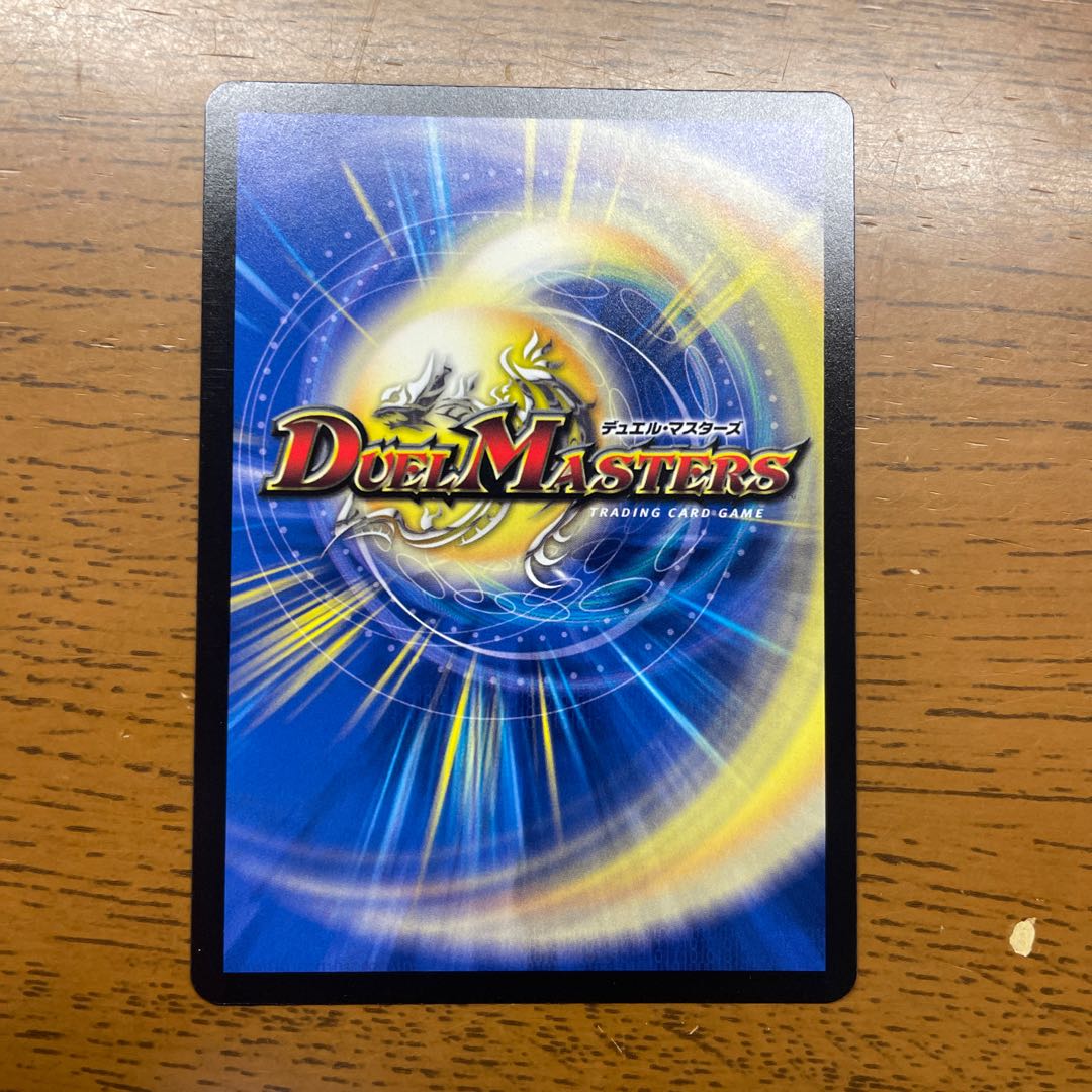 Broken Furnace of the Abyss Mardan-Rowe SR S5/S8