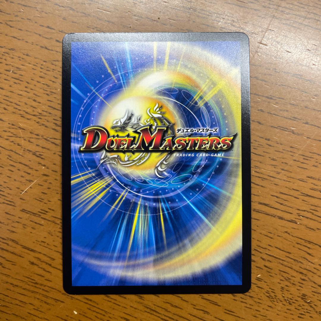 Abyssal Furnace Mardan-Lowe (Secret Rare Spec.) SR 5A/20