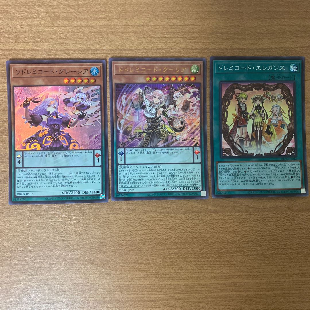 Solfachord Elegance, DoSolfachord Coolia, SolSolfachord Gracia