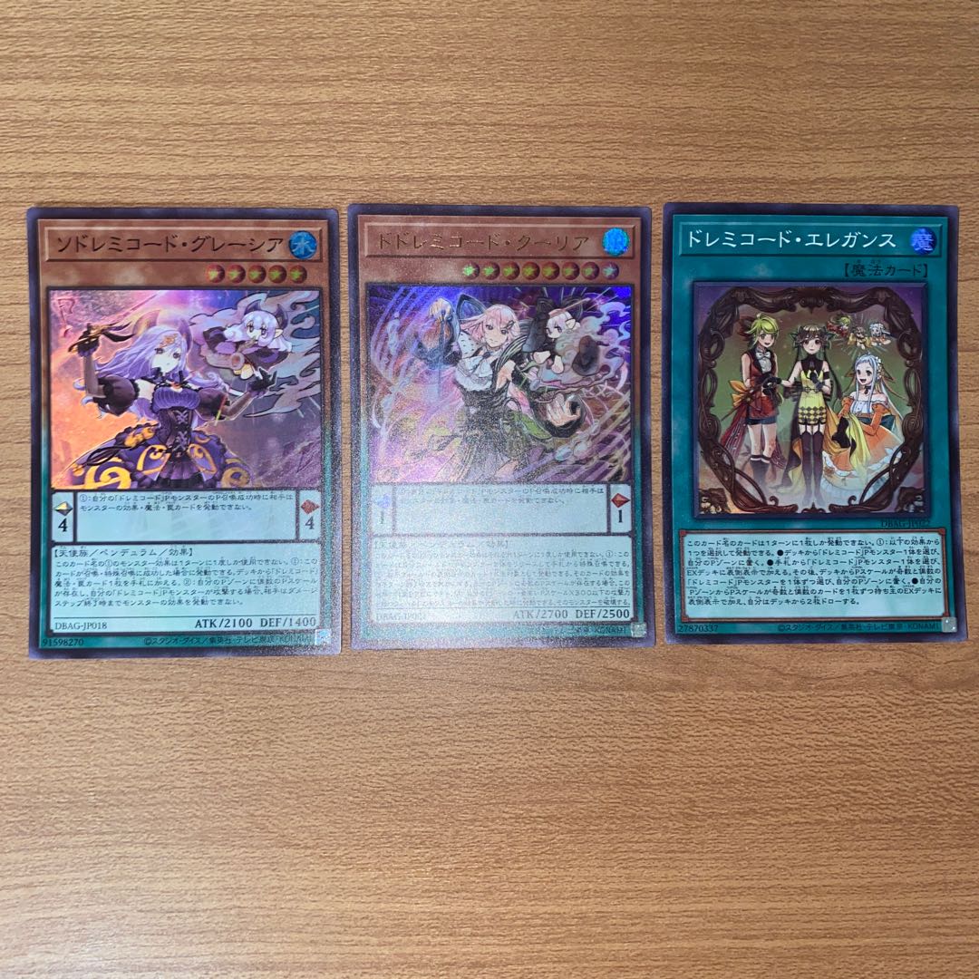 Solfachord Elegance, DoSolfachord Coolia, SolSolfachord Gracia