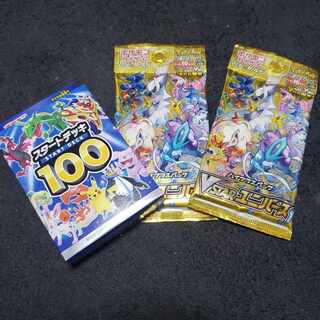 ポケモンカード　スタートデッキ100　VSTARユニバース 2パック