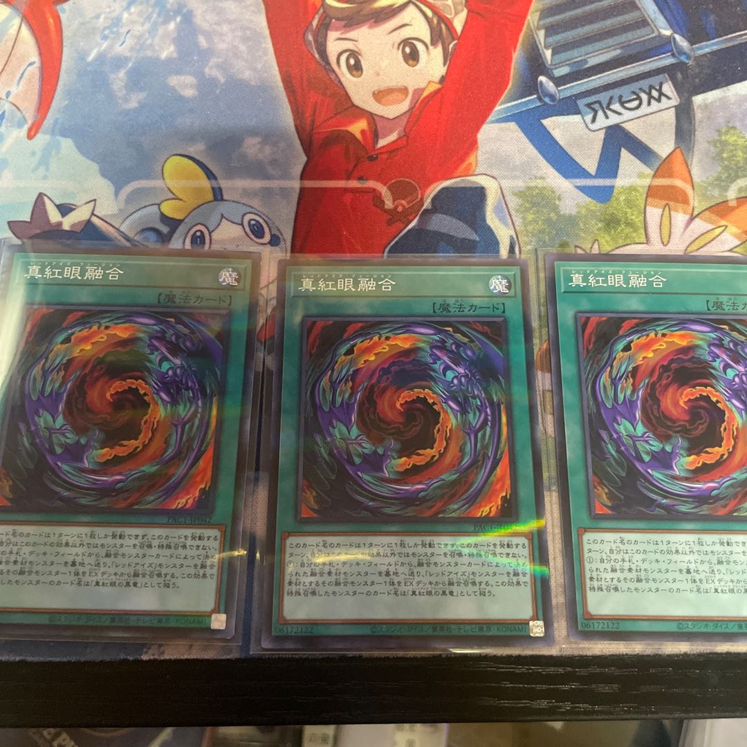 Red-Eyes Fusion Secret Rare JP042