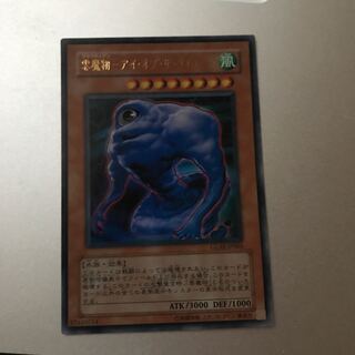 雲魔物-アイ・オブ・ザ・タイフーン