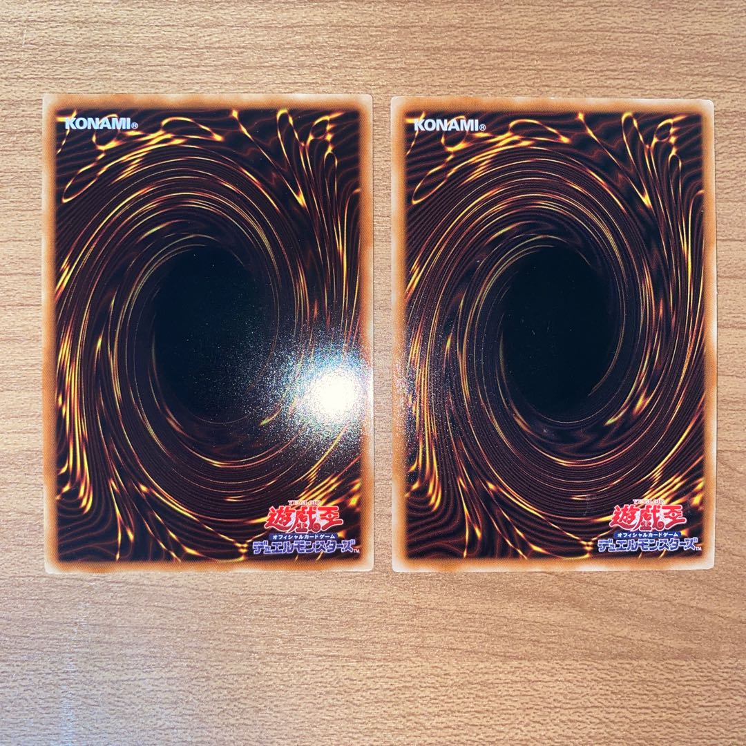 Evigishki Gustkraken, Gishki Zielgigas